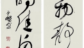 刘云鹏草书《万物四时七言》