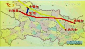 十房高速公路