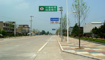 航埠镇-江西抚州市崇仁县下辖镇