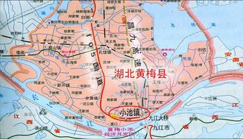 湖北省黄梅县小池经济开发区是经湖北省人民政府批准的省级开发区.