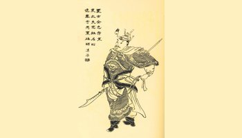 太史慈-东汉末年武将