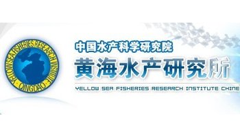 《海洋水产研究》期刊于2009年1月起更名为《渔业科学进展》