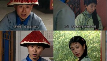 乔引娣