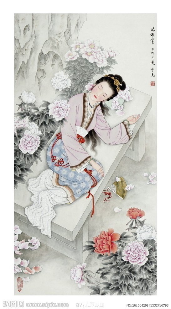 史湘云