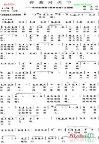 花落相思梦曲谱分享_花落相思梦曲谱图片下载