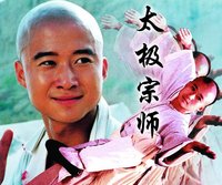 求太极宗师里面的一段二胡曲子链接,就是这段