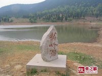 淮北 淮北