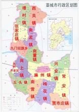 藁城市行政区划图