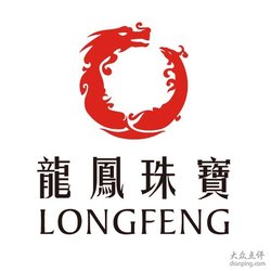 龙凤珠宝