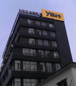 小米公寓