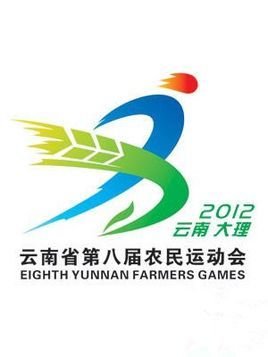 十九届运动会会徽设计图案大全展示