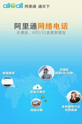 通话结束,网络忙_通话结束 网络忙_网络电话哪个通话质量最好