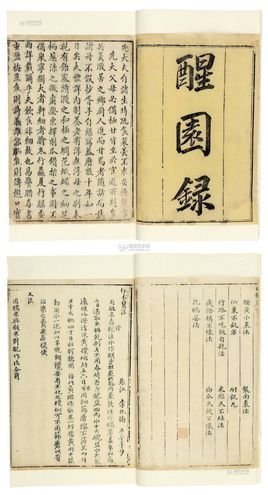“君子远庖厨”中的庖字怎么读