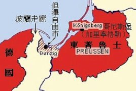 但泽走廊 即 波兰走廊.