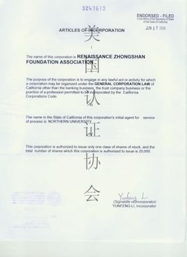 nra帐户做香港离岸公司基本户好用吗