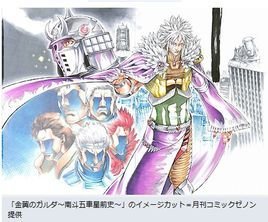 南斗五车星_360百科