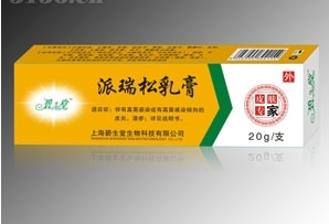 派瑞松软膏
