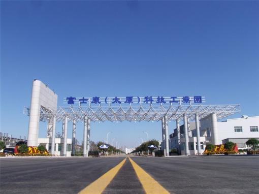 富士康爱口袋怎么下载