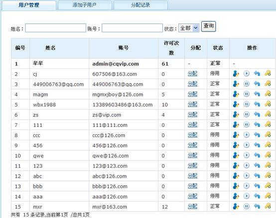 维普通达检测系统_维普数据库_论文查重软件