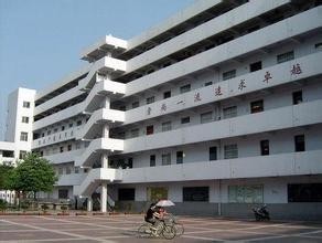 陕西省汉中市汉台中学