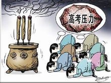 玛雅文明在文明