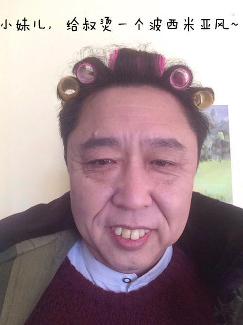 【原创】抽烟喝酒烫头唱摇滚 于谦的潮你懂吗