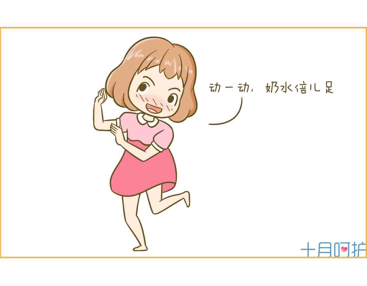 怎么样才能让自己没有母乳 t018b39e3d2c1f96ce4.jpg?size=1280x1000