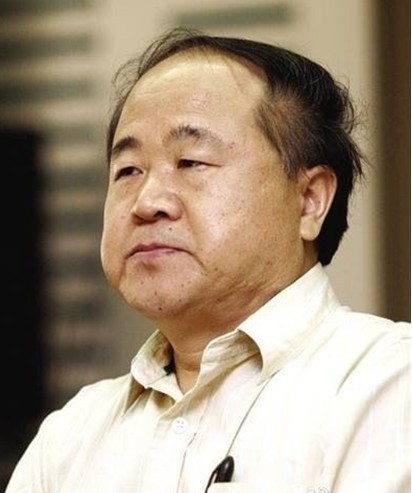 莫言