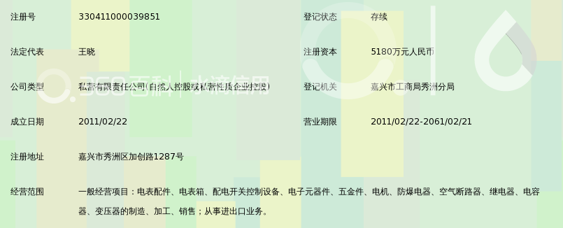 泰亿达电气有限公司_360百科