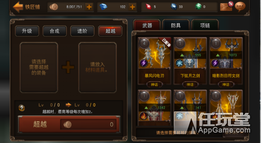 手游暗黑怎么玩新手教程,手游暗黑怎么玩新手教程视频