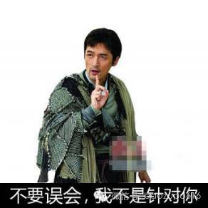 和同一个男人传绯闻,多年传不和的杨幂刘诗诗