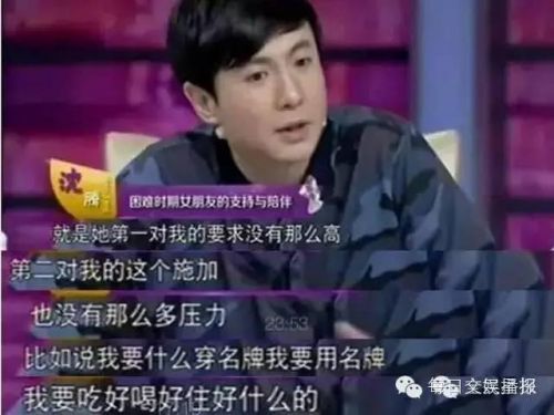 沈腾爱情 t01c0dd16f903436dc2.jpg?size=500x375