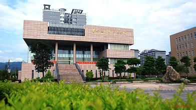 (福州大学紫金矿业学院|福州大学紫金矿业学院