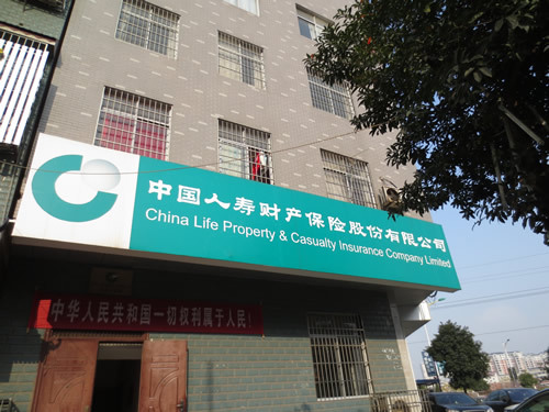 华夏保险运营中心电话,华夏保险为什么改名叫瑞众保险