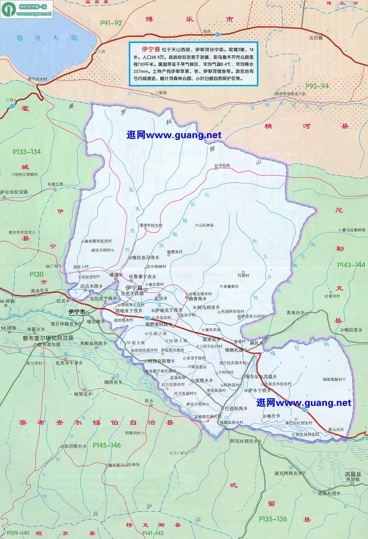 新疆北疆公路地图全图