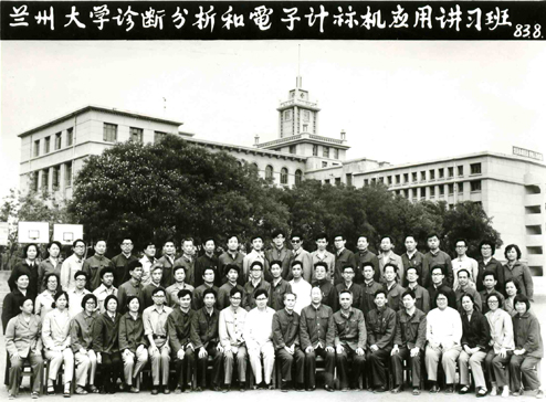 兰州大学老照片