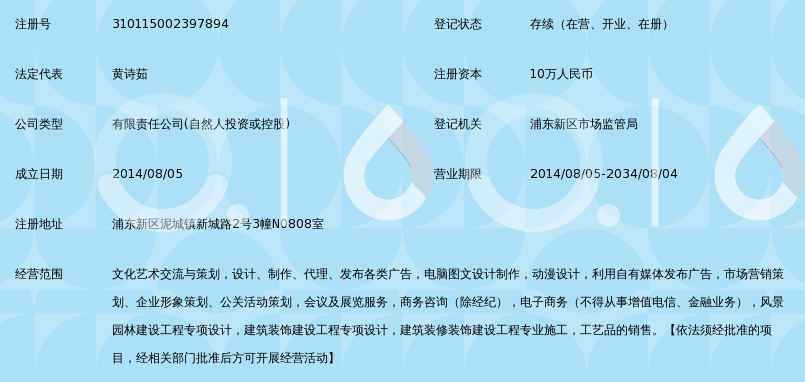 上海赢象文化传播有限公司_360百科