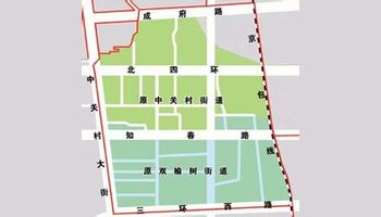 中关村街道