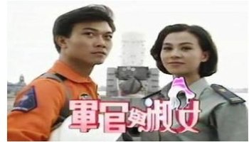 涂善妮 饰演 江曼萍,女青年工作大队分队长,中尉.