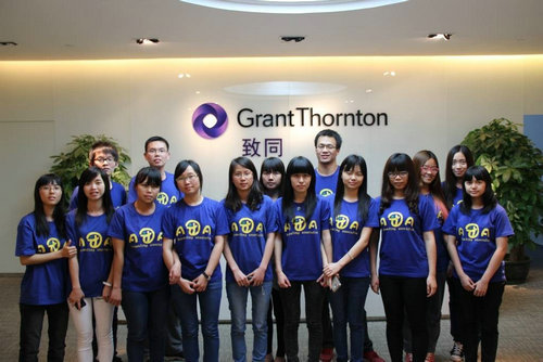 致同会计师事务所